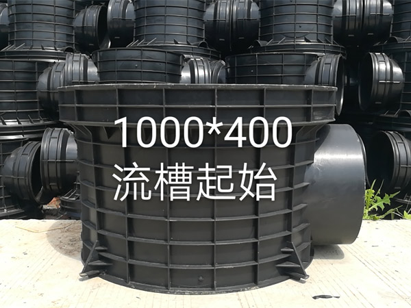 揚州1000*400流槽檢查井